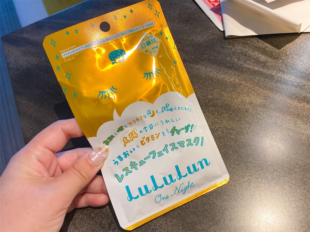 f:id:kisskillme:20210507135318j:image f:id:kisskillme:20210507135318j:image