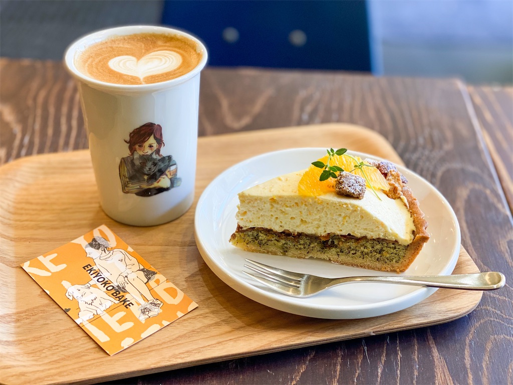 f:id:kisskillme:20210514172542j:plain