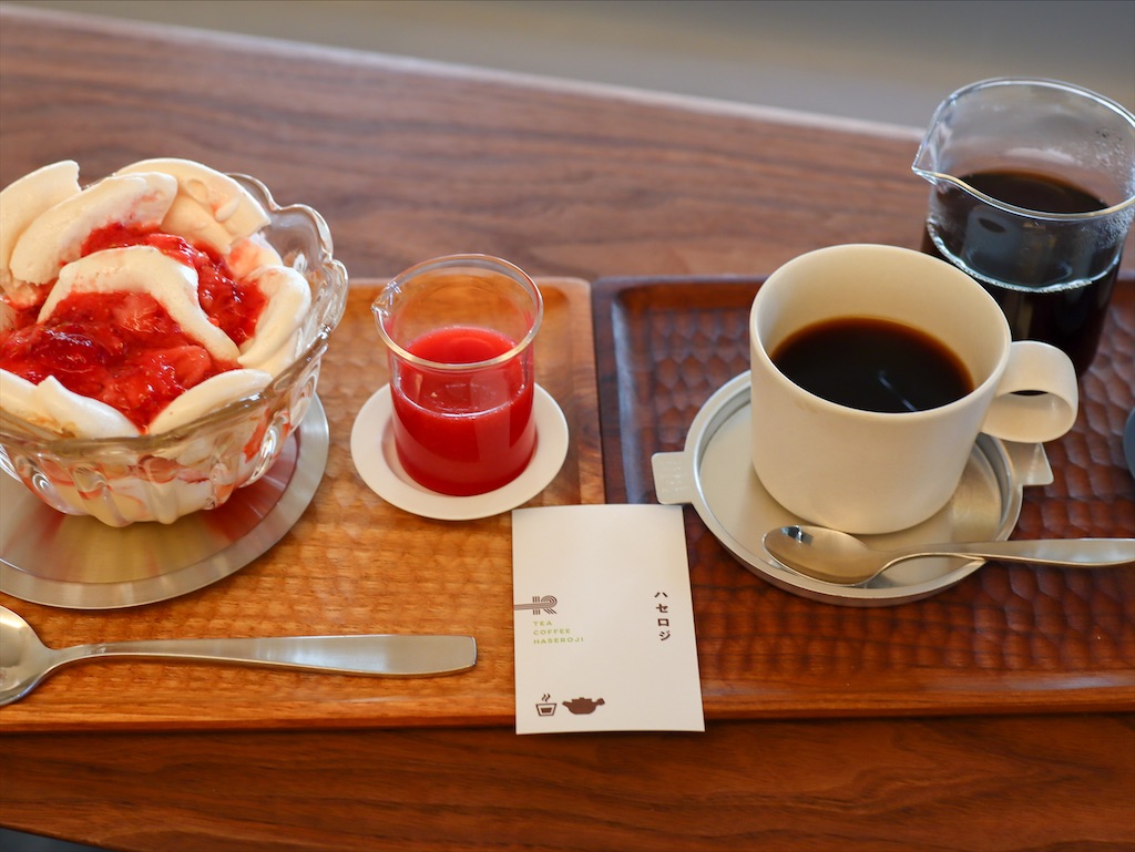 f:id:kisskillme:20210517175909j:plain