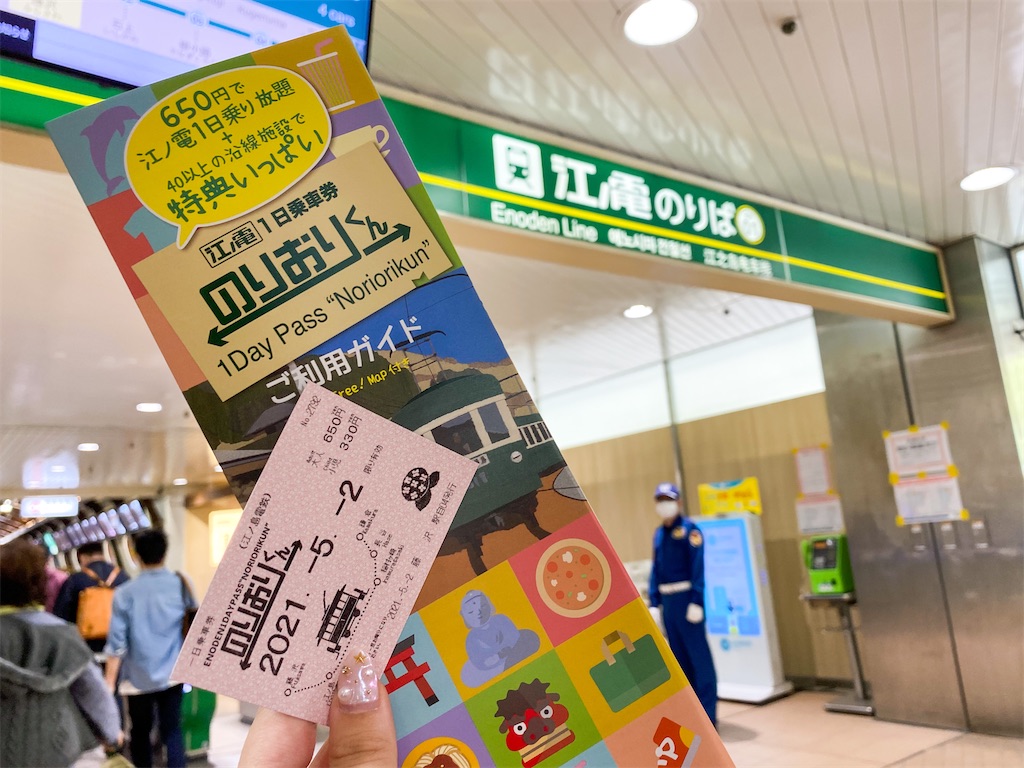 f:id:kisskillme:20210517202604j:image