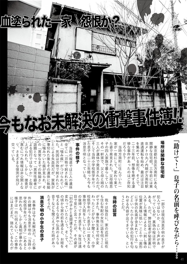 f:id:kisskillme:20210518102748j:image