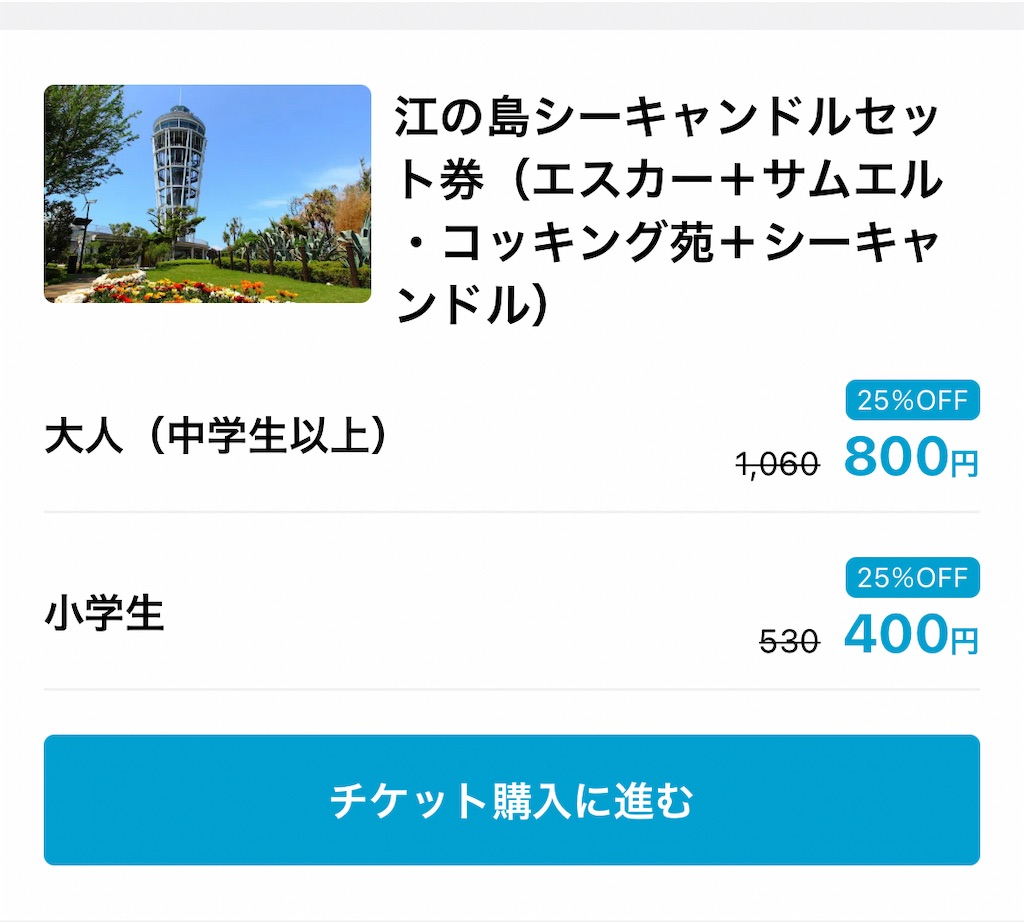 f:id:kisskillme:20210524144652j:image