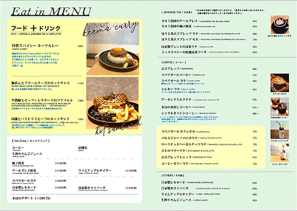 f:id:kisskillme:20210626110041p:image