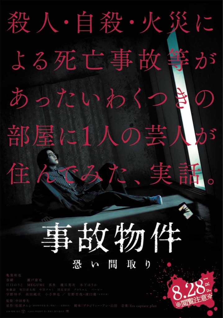 f:id:kisskillme:20210628082716j:image f:id:kisskillme:20210628082716j:image