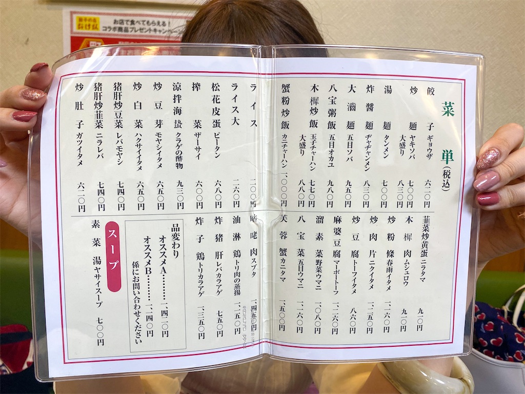 f:id:kisskillme:20210628140009j:image