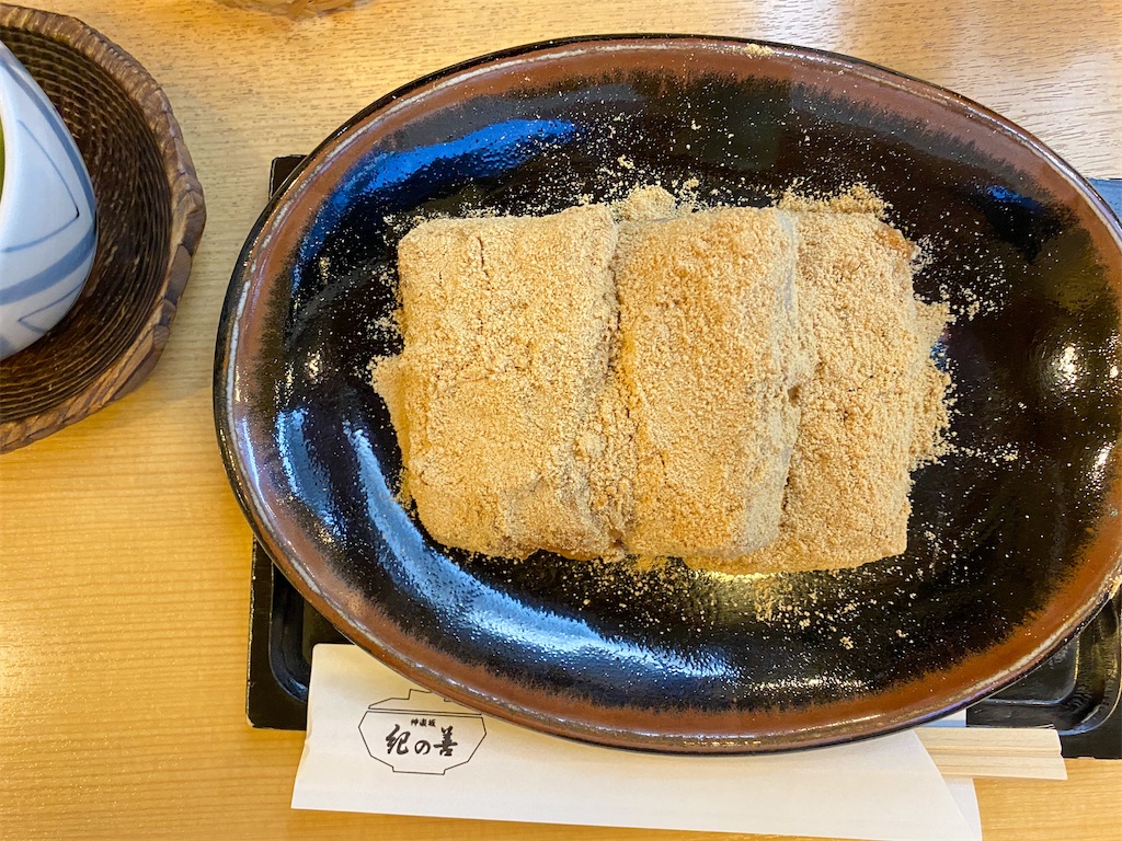 f:id:kisskillme:20210628140022j:image