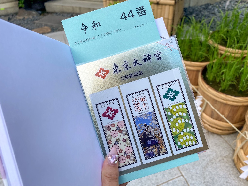 f:id:kisskillme:20210628140055j:image