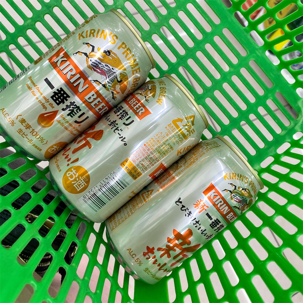 f:id:kisskillme:20210628140632j:image