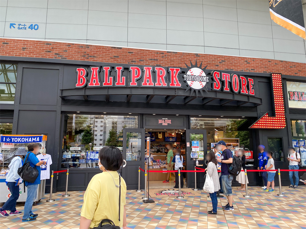 f:id:kisskillme:20210731101425p:image f:id:kisskillme:20210731101425p:image