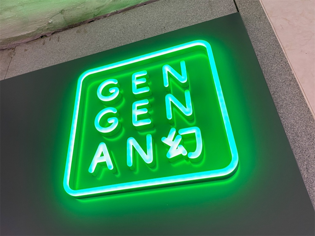 f:id:kisskillme:20210802083104j:image f:id:kisskillme:20210802083104j:image