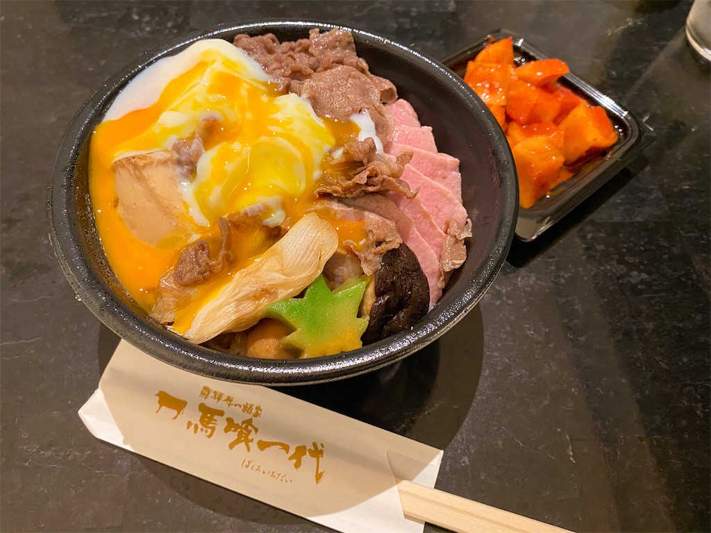 f:id:kisskillme:20210802083142j:image f:id:kisskillme:20210802083142j:image