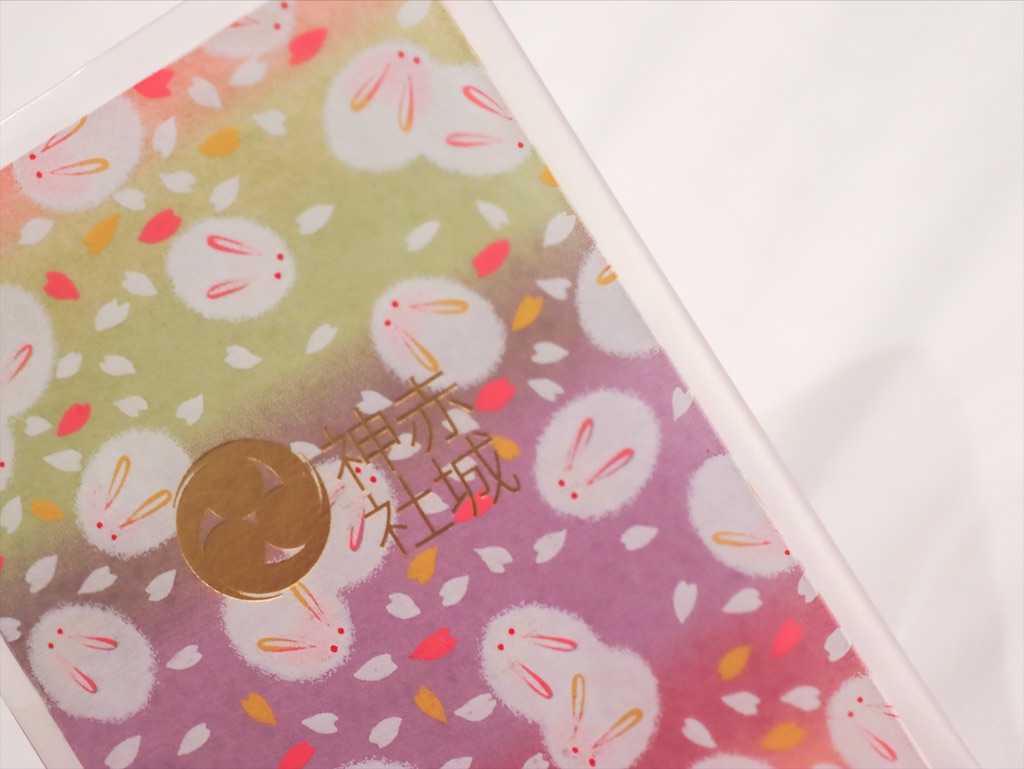 f:id:kisskillme:20210812134602j:image