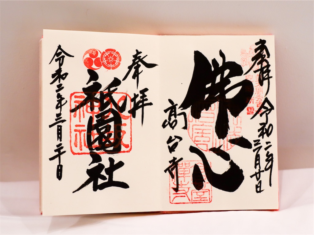 f:id:kisskillme:20210812134623j:image