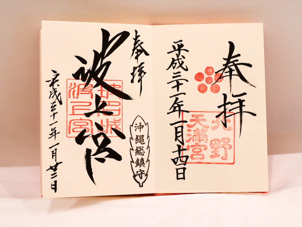 f:id:kisskillme:20210812134637j:image