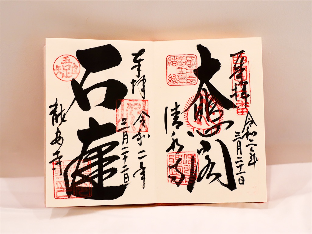 f:id:kisskillme:20210812134640j:image