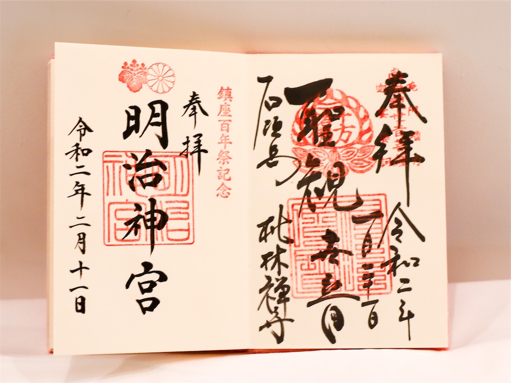 f:id:kisskillme:20210812134647j:image