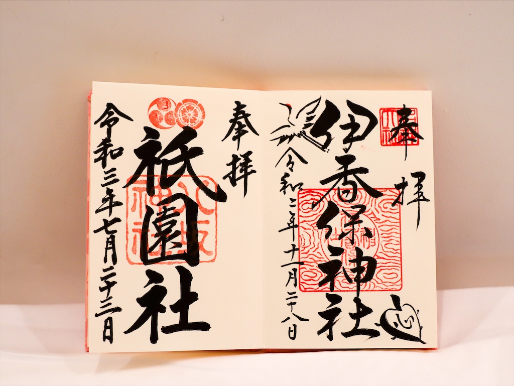 f:id:kisskillme:20210812134716j:image