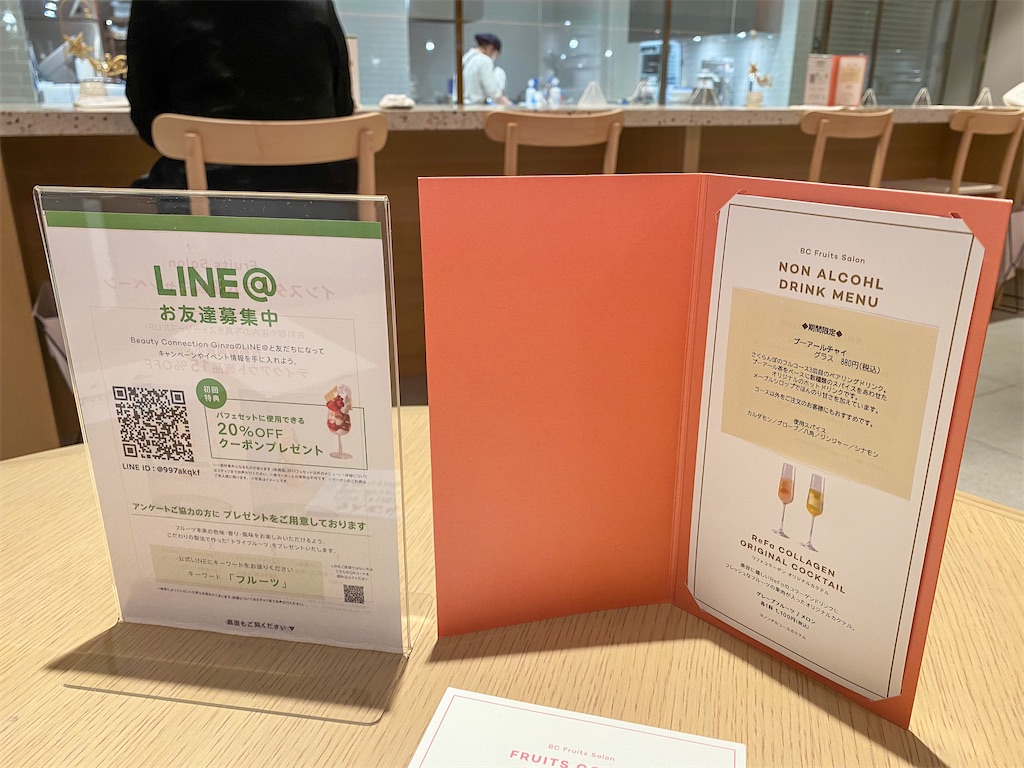 f:id:kisskillme:20210816084442j:image f:id:kisskillme:20210816084442j:image