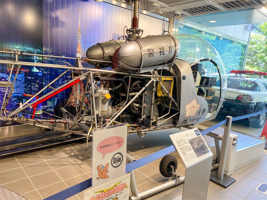 f:id:kisskillme:20210818103729j:image