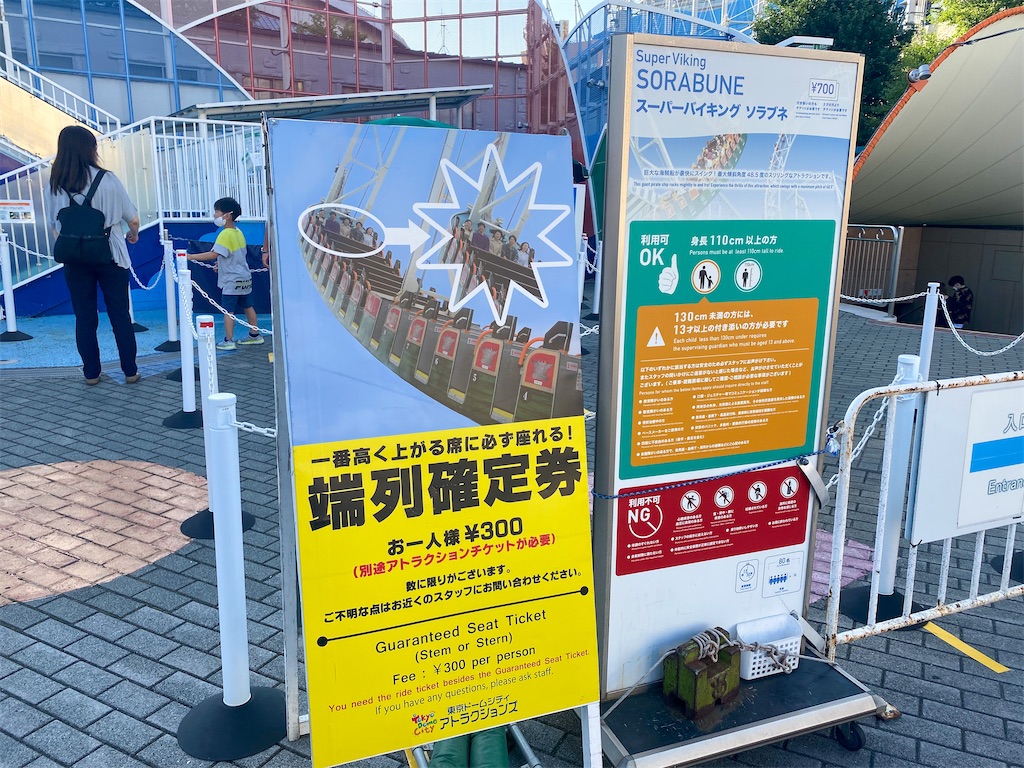 f:id:kisskillme:20210818104412j:image