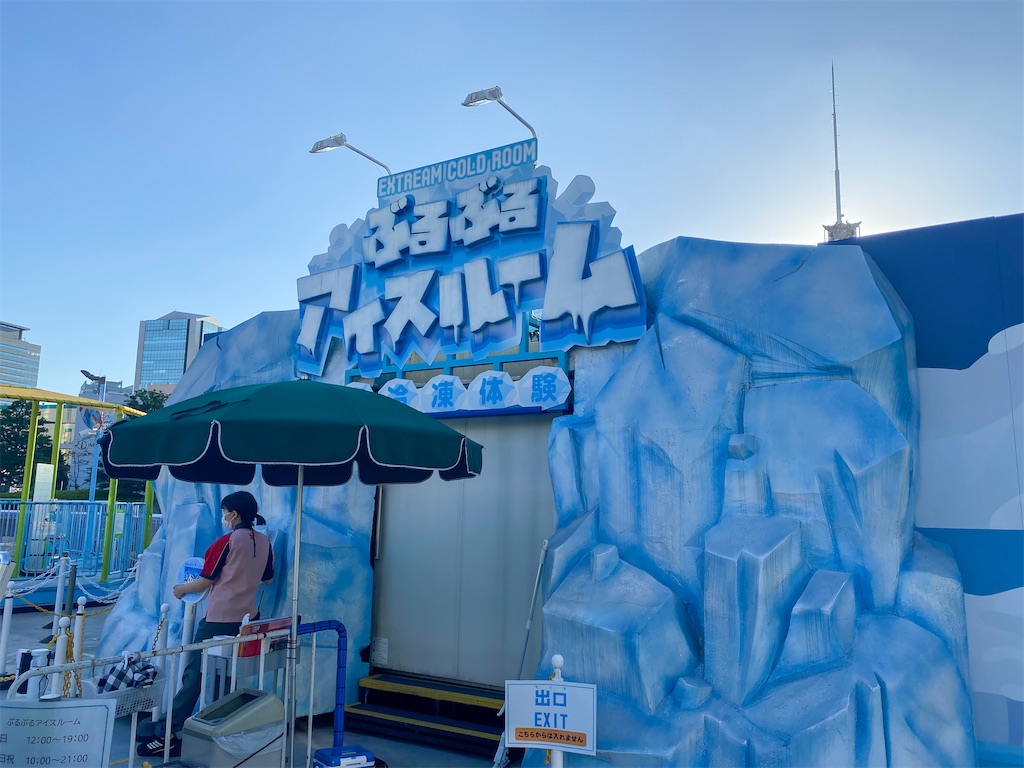 f:id:kisskillme:20210818104416j:image