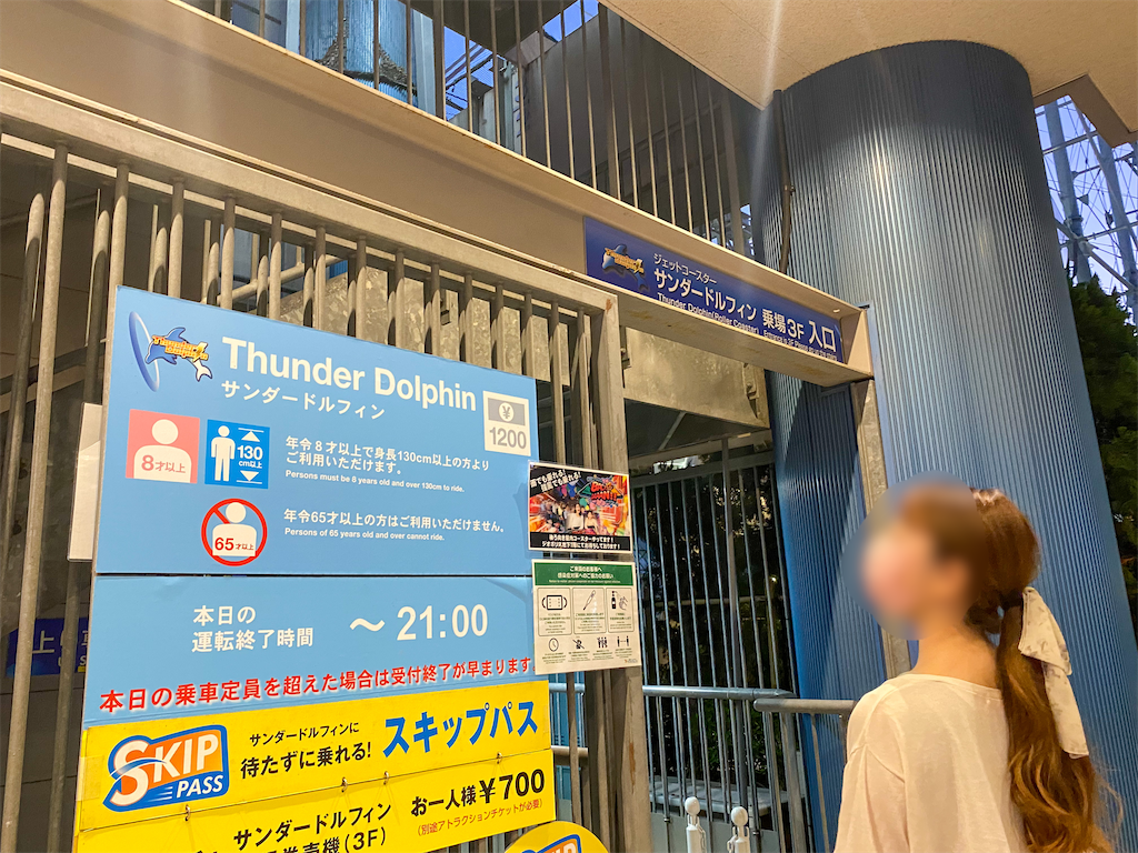 f:id:kisskillme:20210818104436p:image