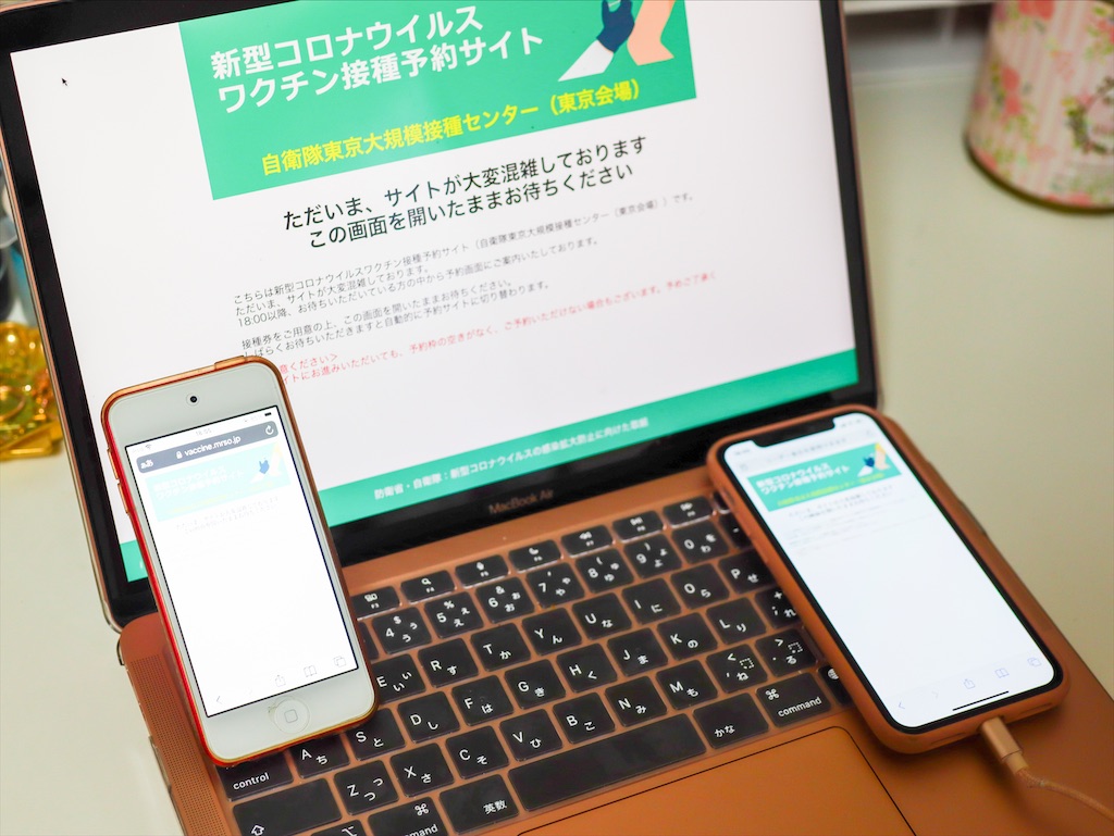 f:id:kisskillme:20210828085519j:image f:id:kisskillme:20210828085519j:image