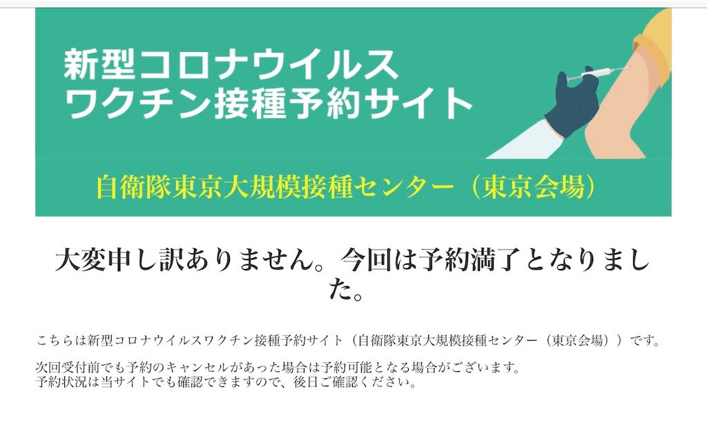 f:id:kisskillme:20210828085526j:image f:id:kisskillme:20210828085526j:image