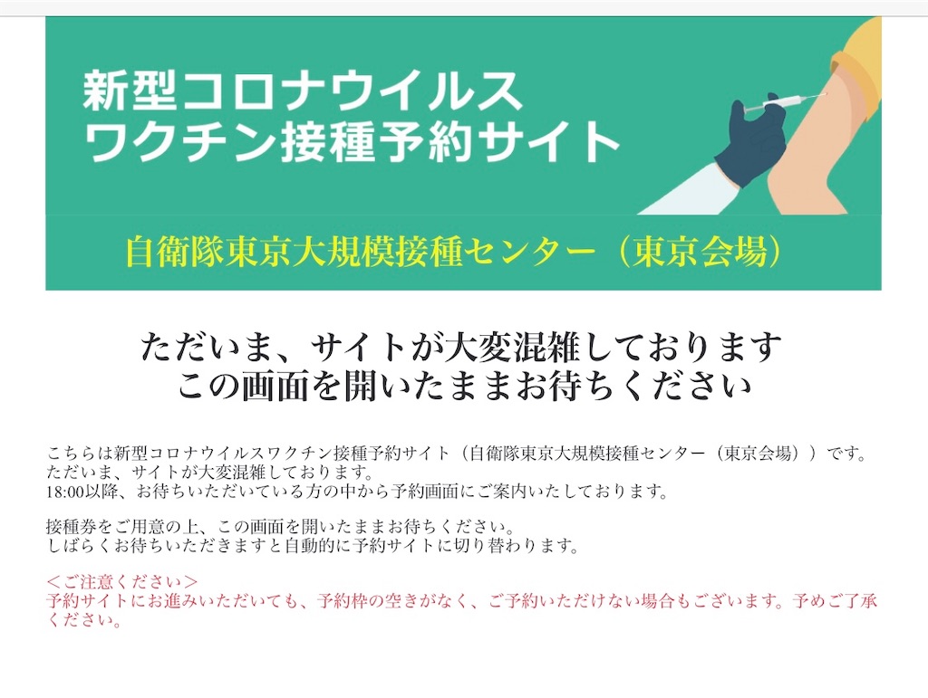 f:id:kisskillme:20210828085530j:image f:id:kisskillme:20210828085530j:image