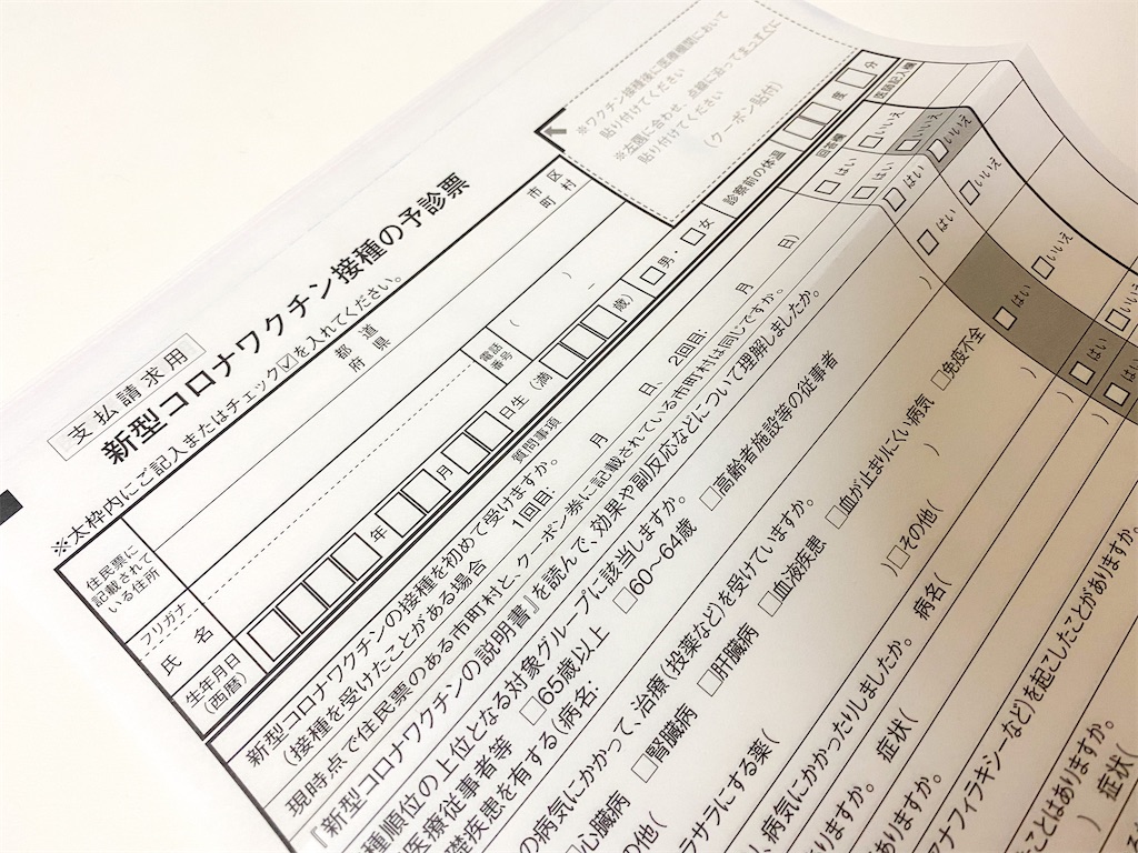 f:id:kisskillme:20210828085533j:image f:id:kisskillme:20210828085533j:image