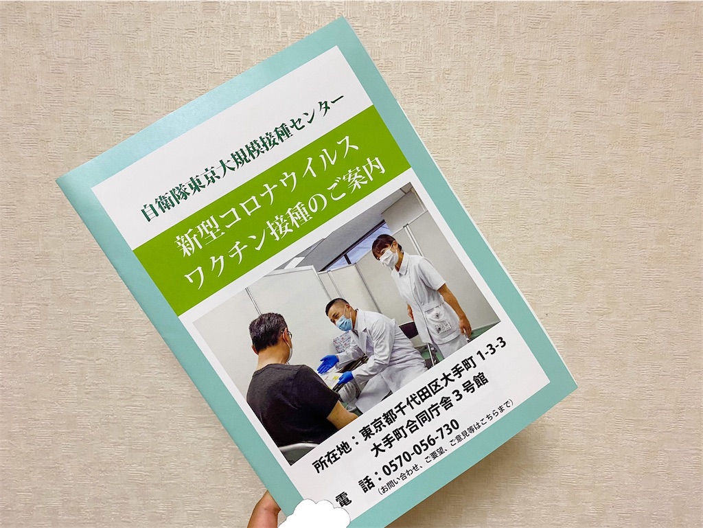 f:id:kisskillme:20210829005120j:image f:id:kisskillme:20210829005120j:image