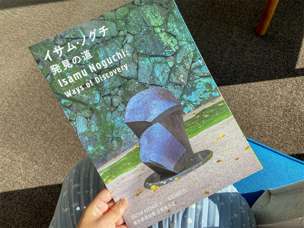 f:id:kisskillme:20210928180637p:image