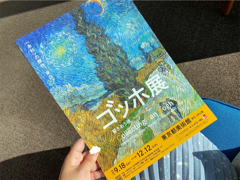 f:id:kisskillme:20210929084914j:image