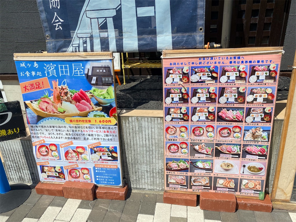 f:id:kisskillme:20210929085752j:image