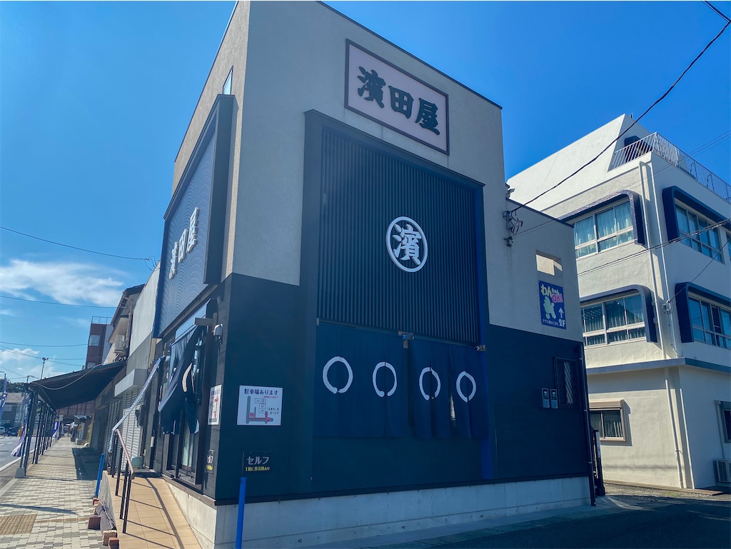 f:id:kisskillme:20210929085755j:image