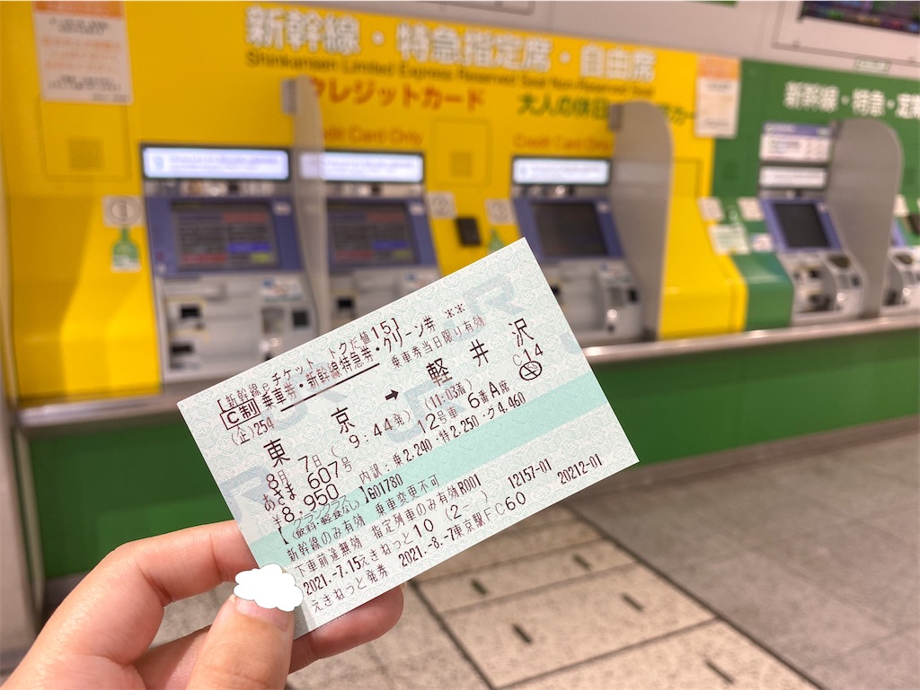 f:id:kisskillme:20211004134143j:image f:id:kisskillme:20211004134143j:image