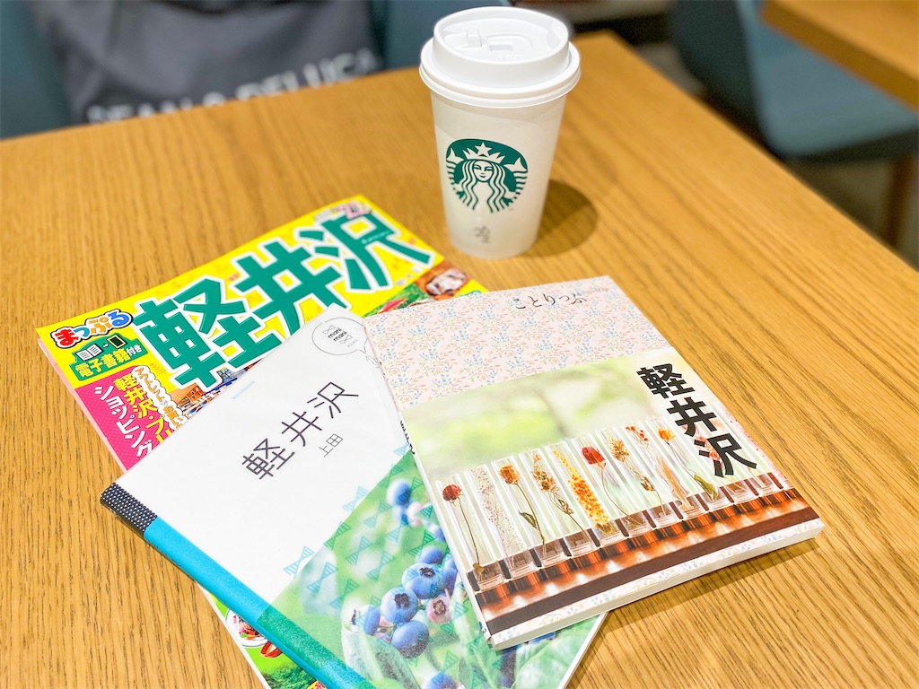 f:id:kisskillme:20211004134145j:image f:id:kisskillme:20211004134145j:image