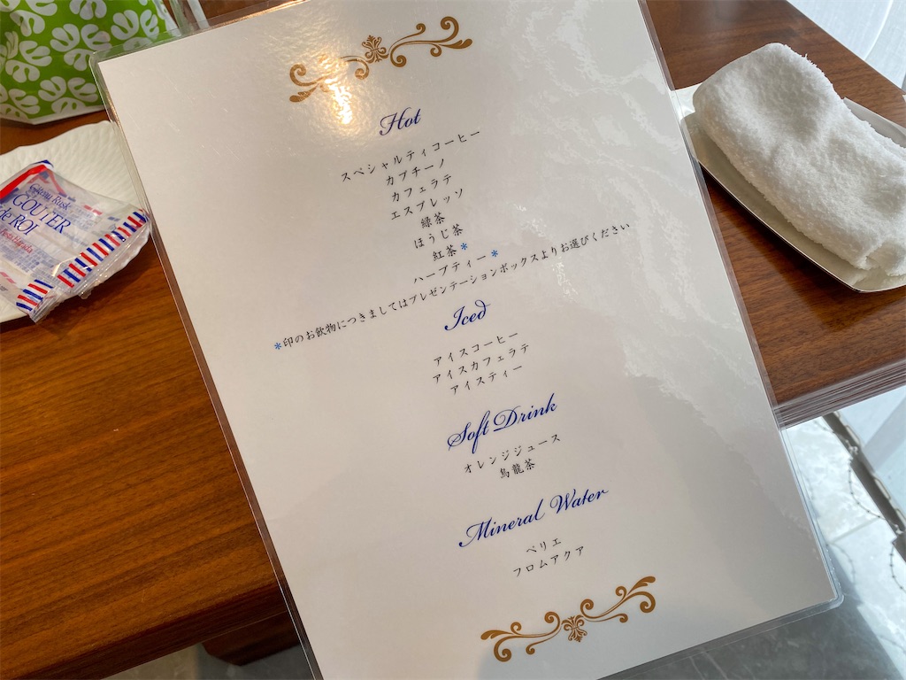 f:id:kisskillme:20211004134148j:image f:id:kisskillme:20211004134148j:image