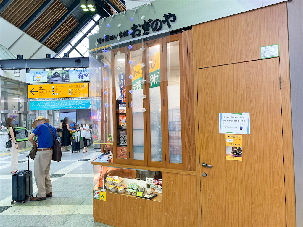 f:id:kisskillme:20211004134156p:image f:id:kisskillme:20211004134156p:image