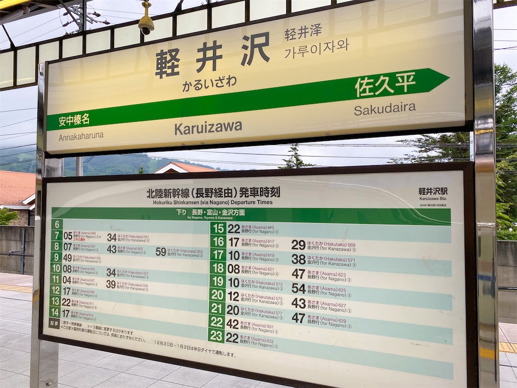 f:id:kisskillme:20211004134210j:image f:id:kisskillme:20211004134210j:image