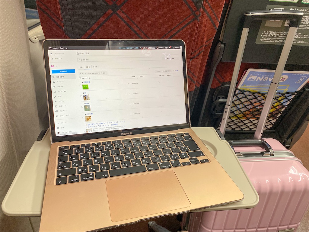 f:id:kisskillme:20211004134213j:image f:id:kisskillme:20211004134213j:image