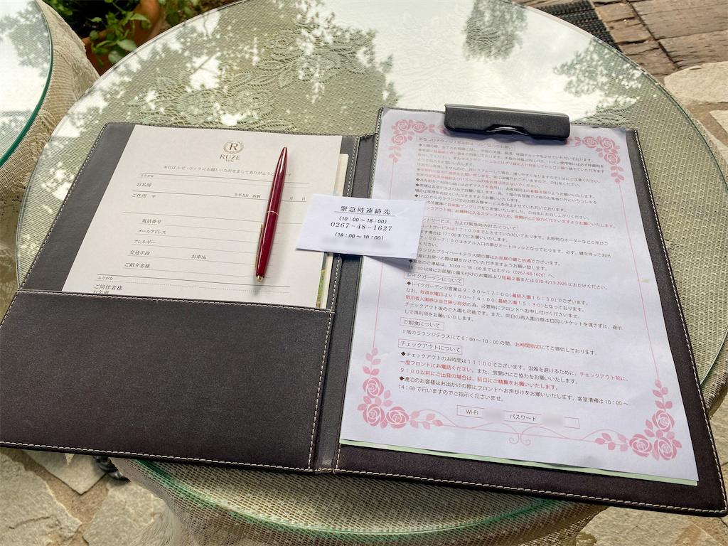 f:id:kisskillme:20211005135409p:image