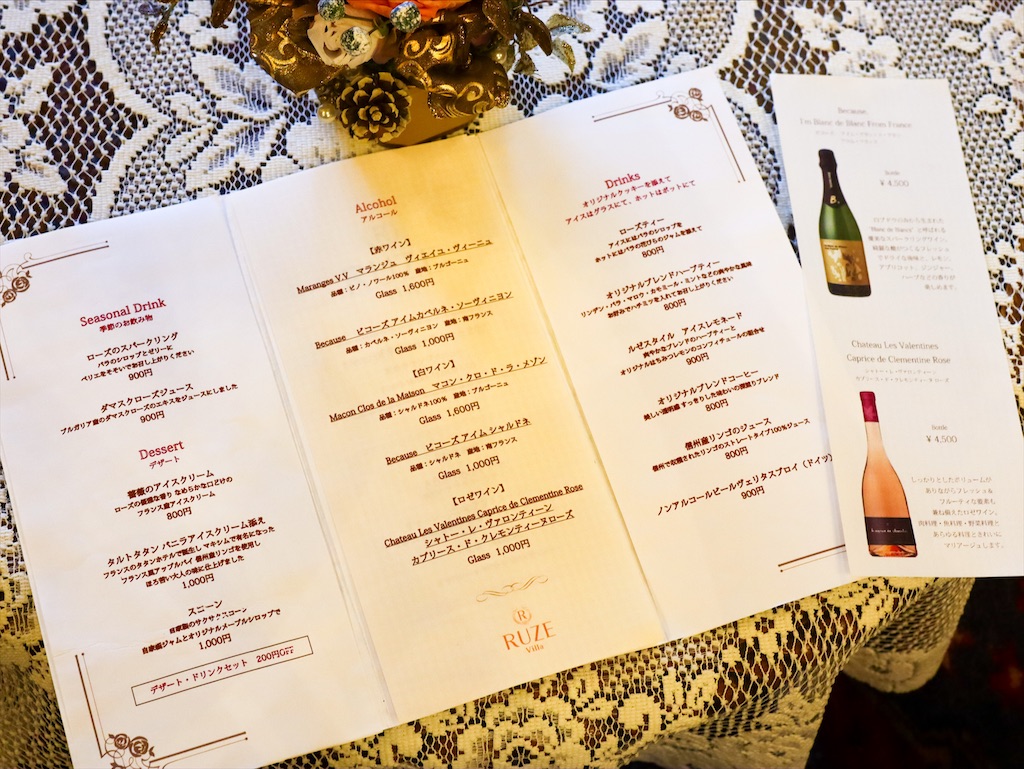 f:id:kisskillme:20211007082846j:image