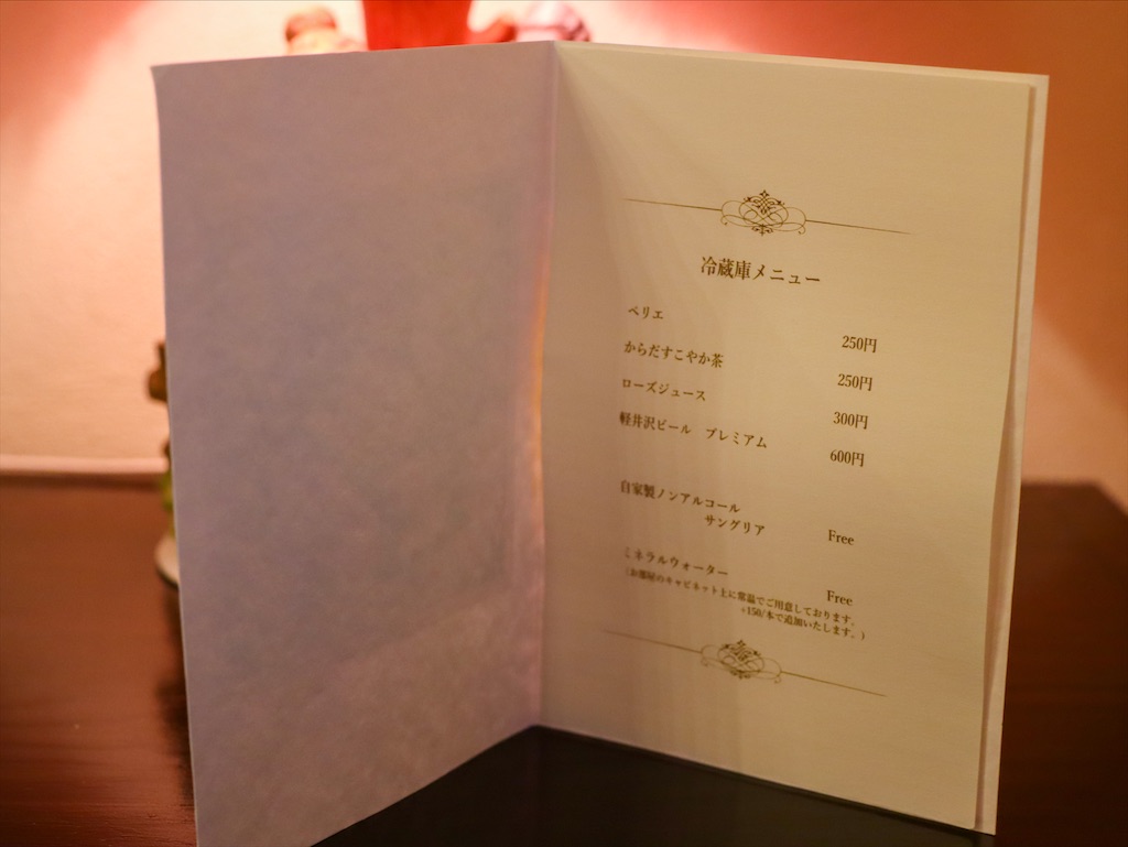 f:id:kisskillme:20211007082857j:image