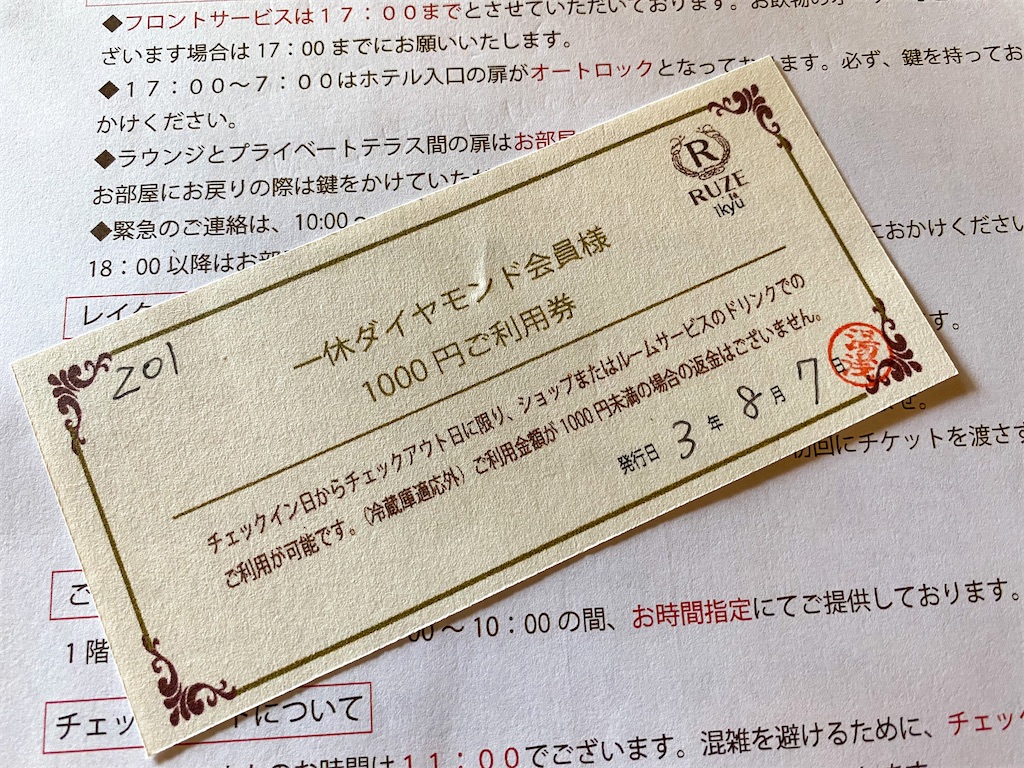 f:id:kisskillme:20211007092457j:image