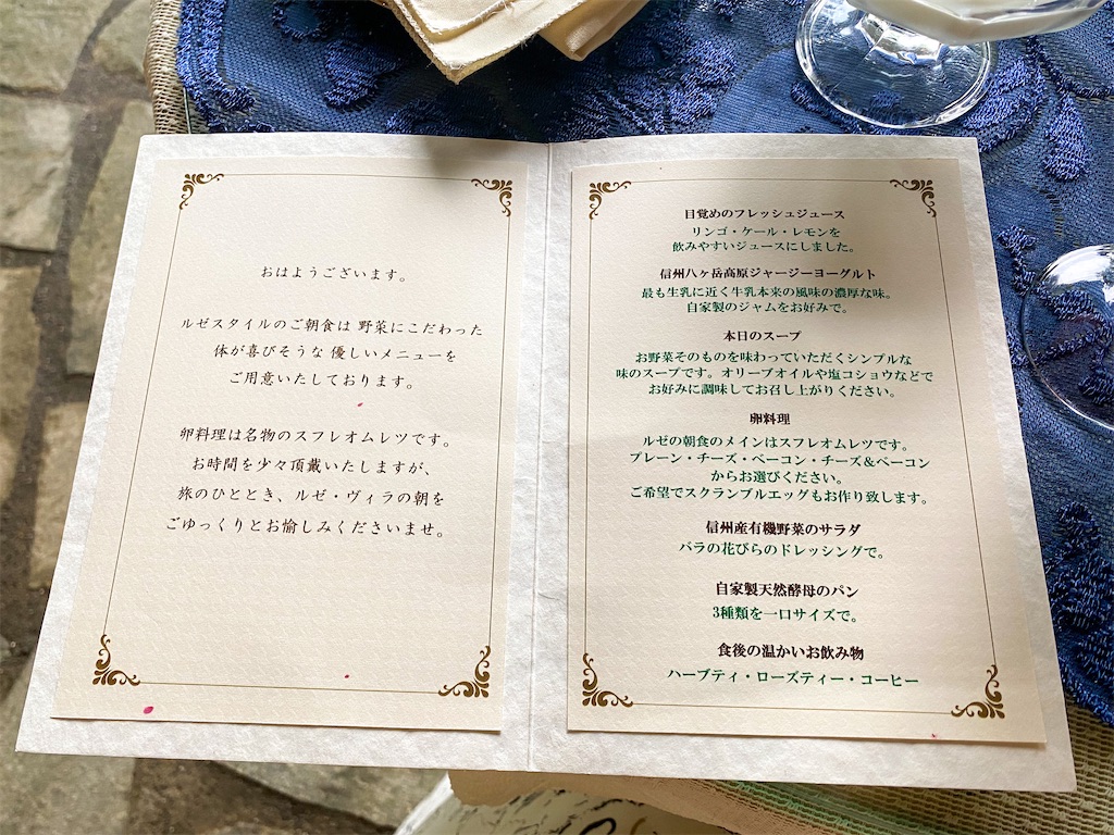 f:id:kisskillme:20211007133328j:image