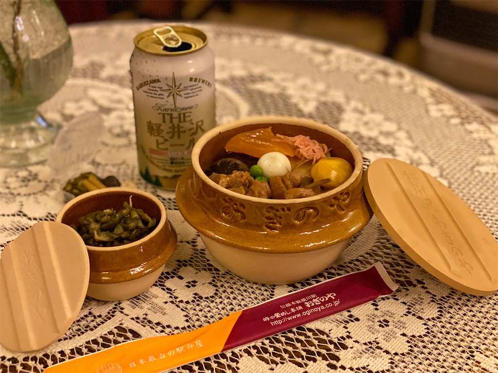 f:id:kisskillme:20211007134056j:image f:id:kisskillme:20211007134056j:image