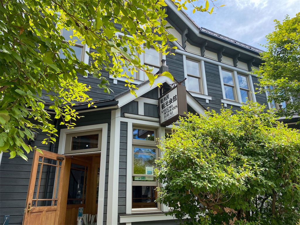 f:id:kisskillme:20211008083300j:image f:id:kisskillme:20211008083300j:image