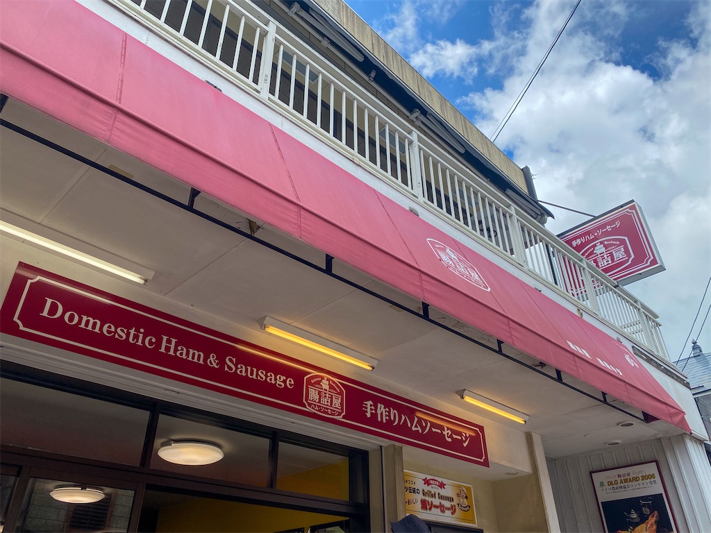 f:id:kisskillme:20211012083338j:image f:id:kisskillme:20211012083338j:image