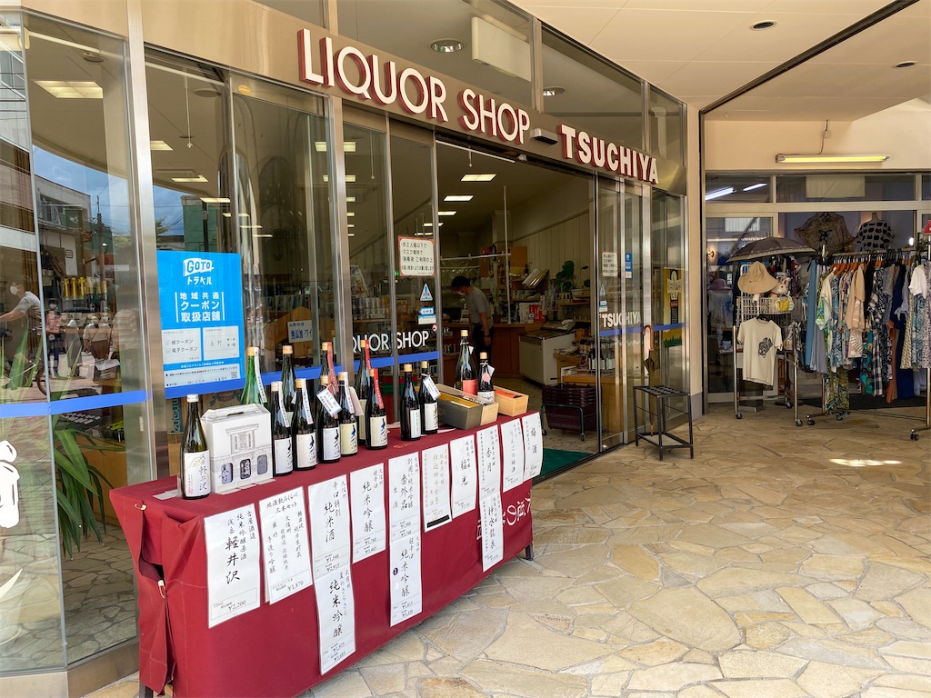 f:id:kisskillme:20211012084338j:image f:id:kisskillme:20211012084338j:image